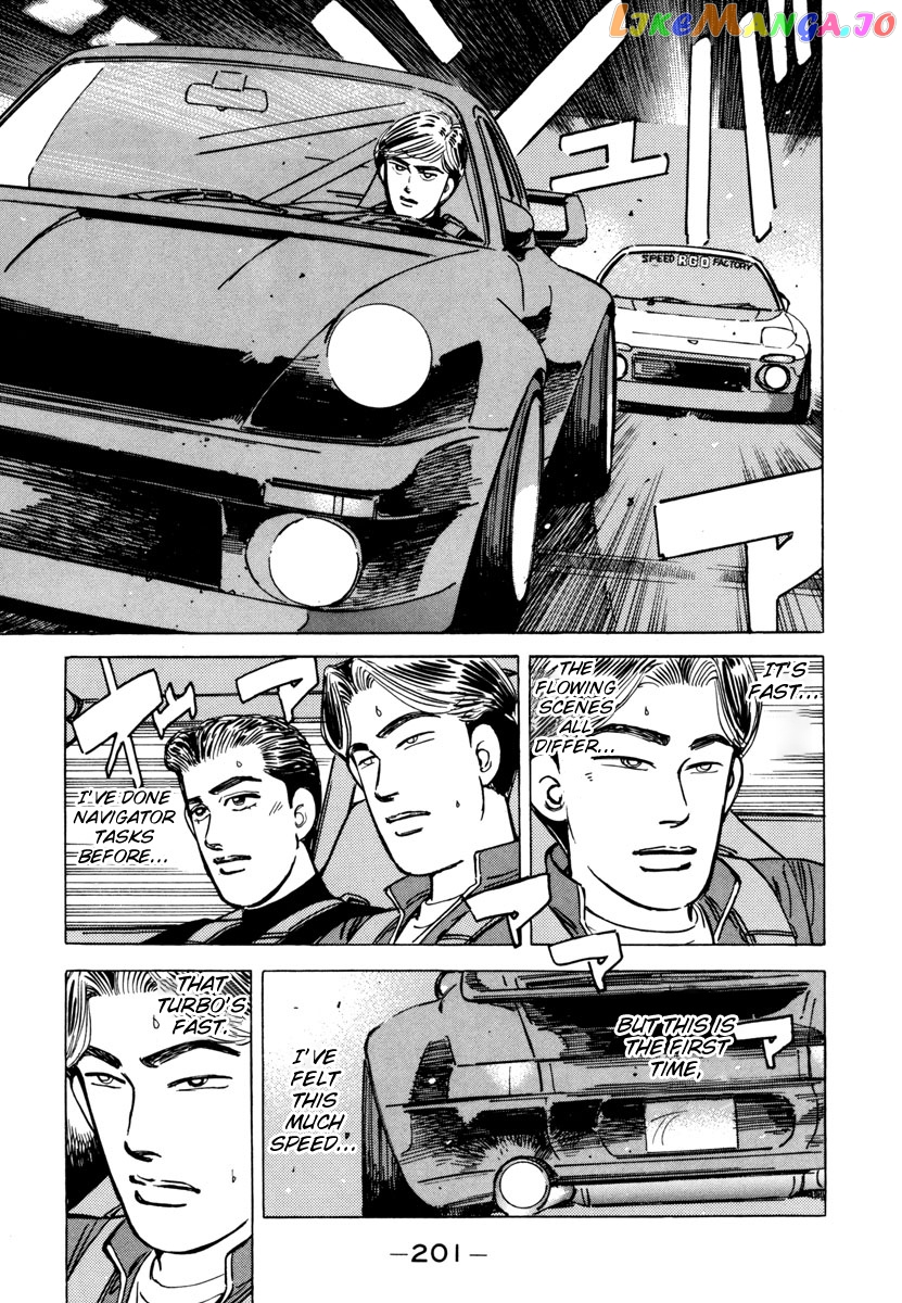 Wangan Midnight chapter 79 - page 3