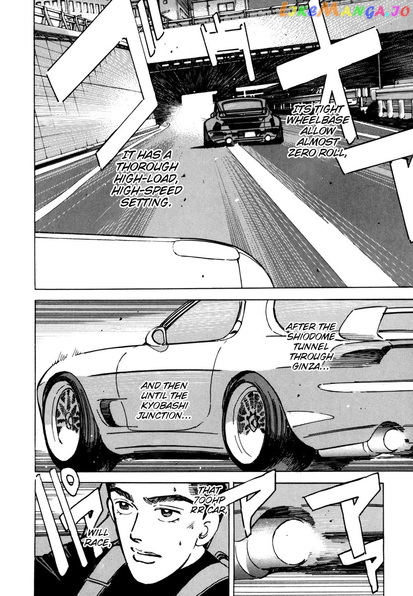 Wangan Midnight chapter 79 - page 4