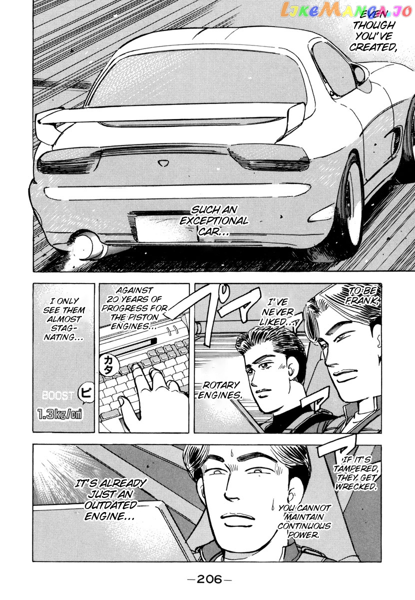 Wangan Midnight chapter 79 - page 8