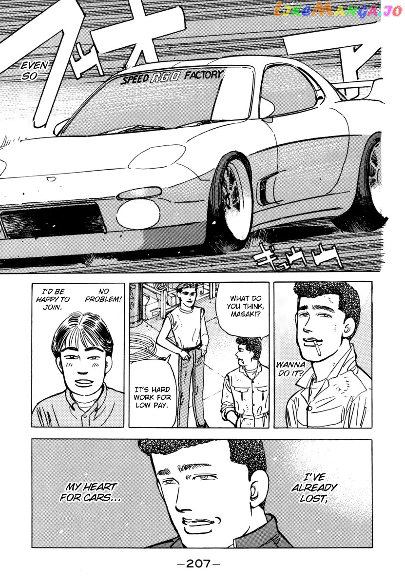 Wangan Midnight chapter 79 - page 9