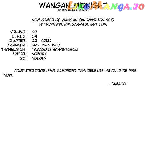 Wangan Midnight chapter 12 - page 1
