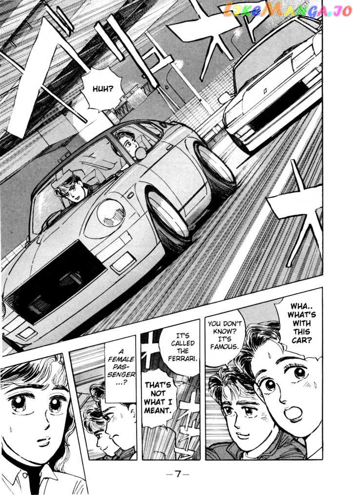 Wangan Midnight chapter 12 - page 7