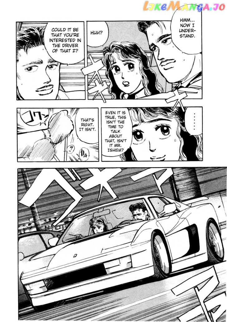 Wangan Midnight chapter 12 - page 8