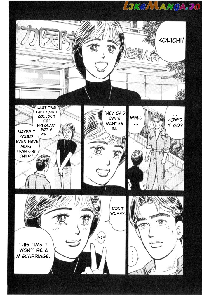 Wangan Midnight chapter 51 - page 2