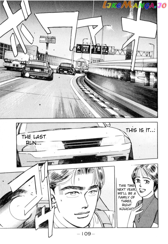 Wangan Midnight chapter 51 - page 3