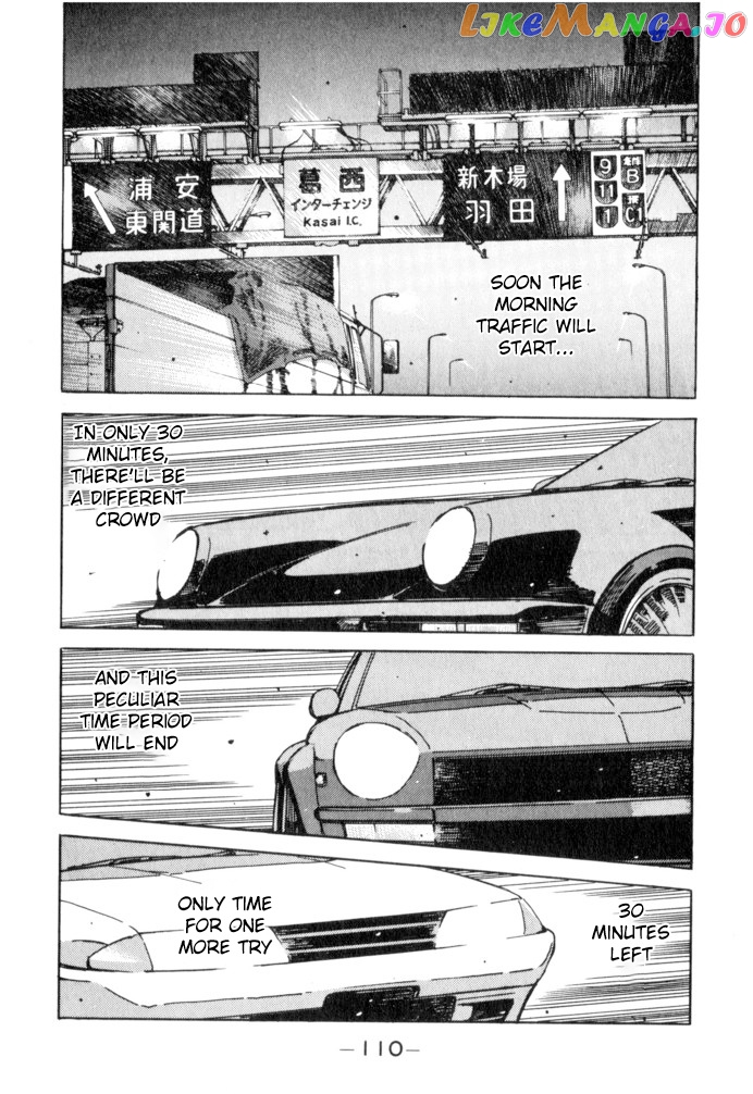 Wangan Midnight chapter 51 - page 4