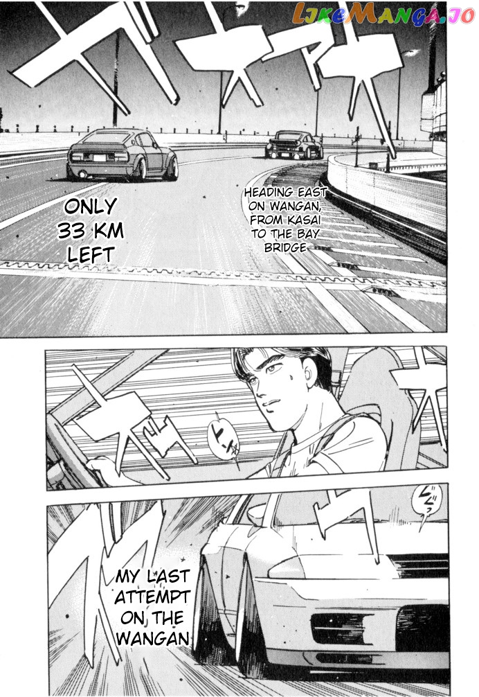 Wangan Midnight chapter 51 - page 5