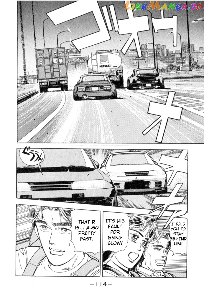 Wangan Midnight chapter 51 - page 8