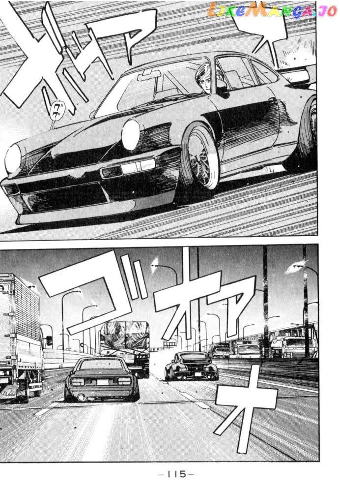 Wangan Midnight chapter 51 - page 9