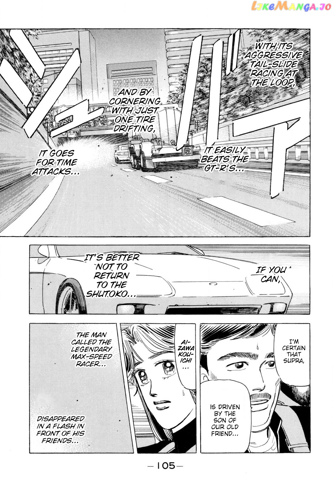Wangan Midnight chapter 98 - page 11