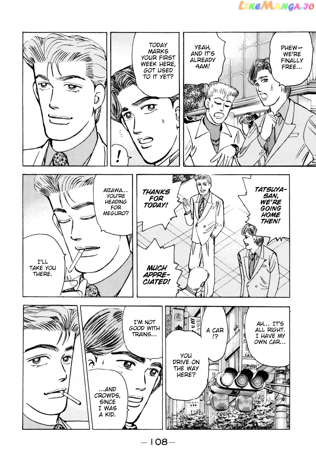 Wangan Midnight chapter 98 - page 14