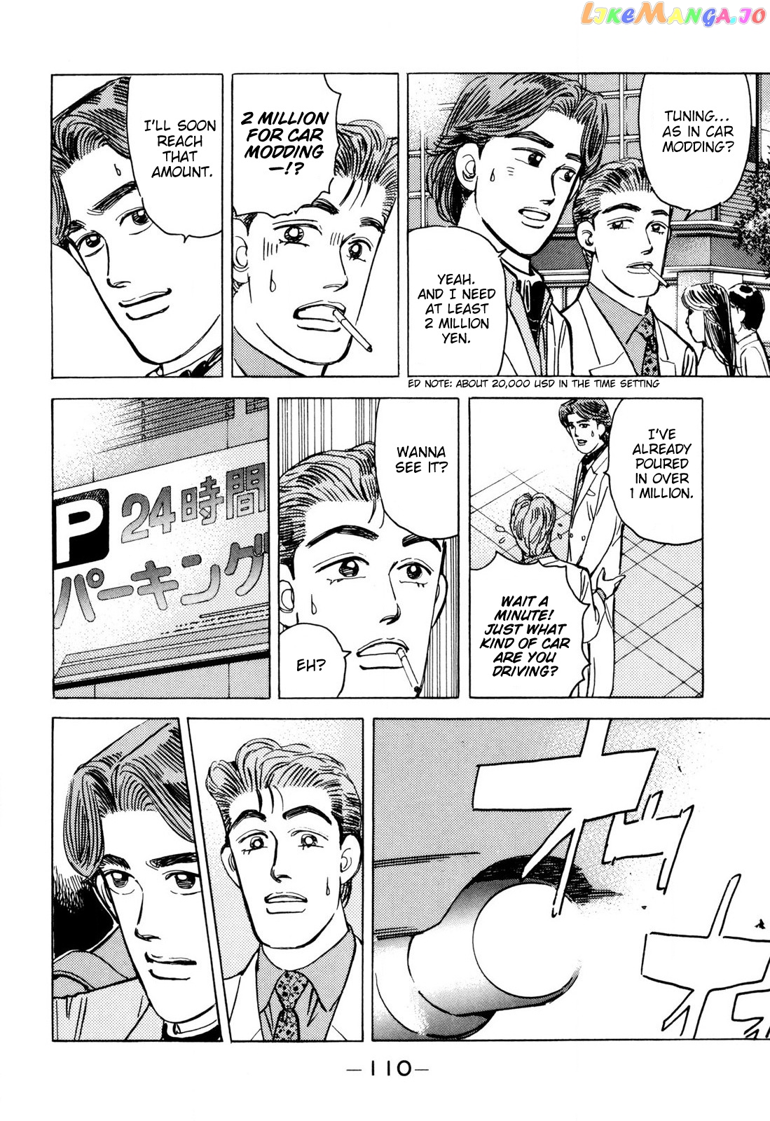 Wangan Midnight chapter 98 - page 16