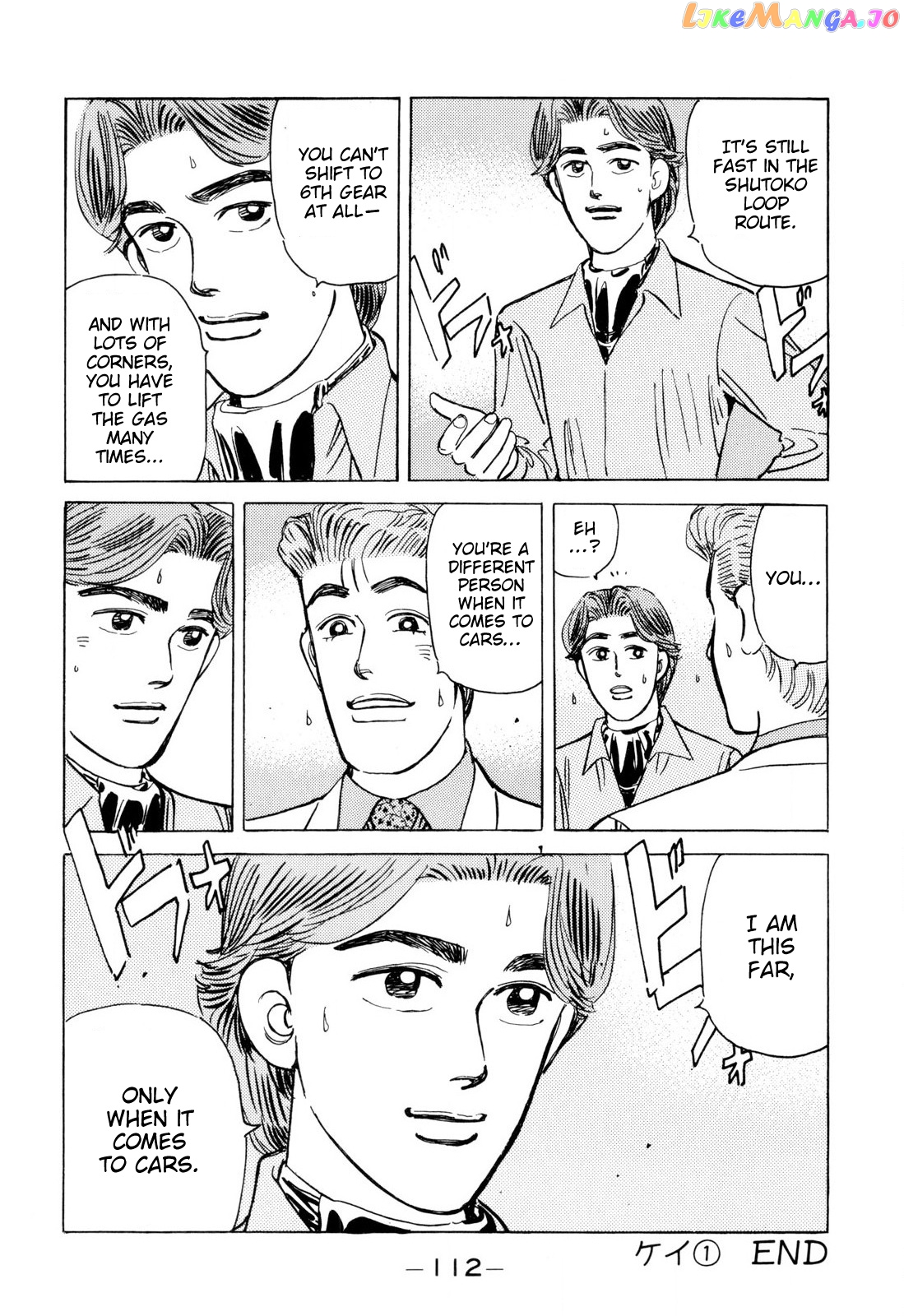 Wangan Midnight chapter 98 - page 18