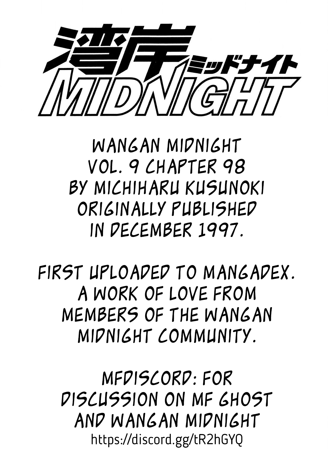 Wangan Midnight chapter 98 - page 19