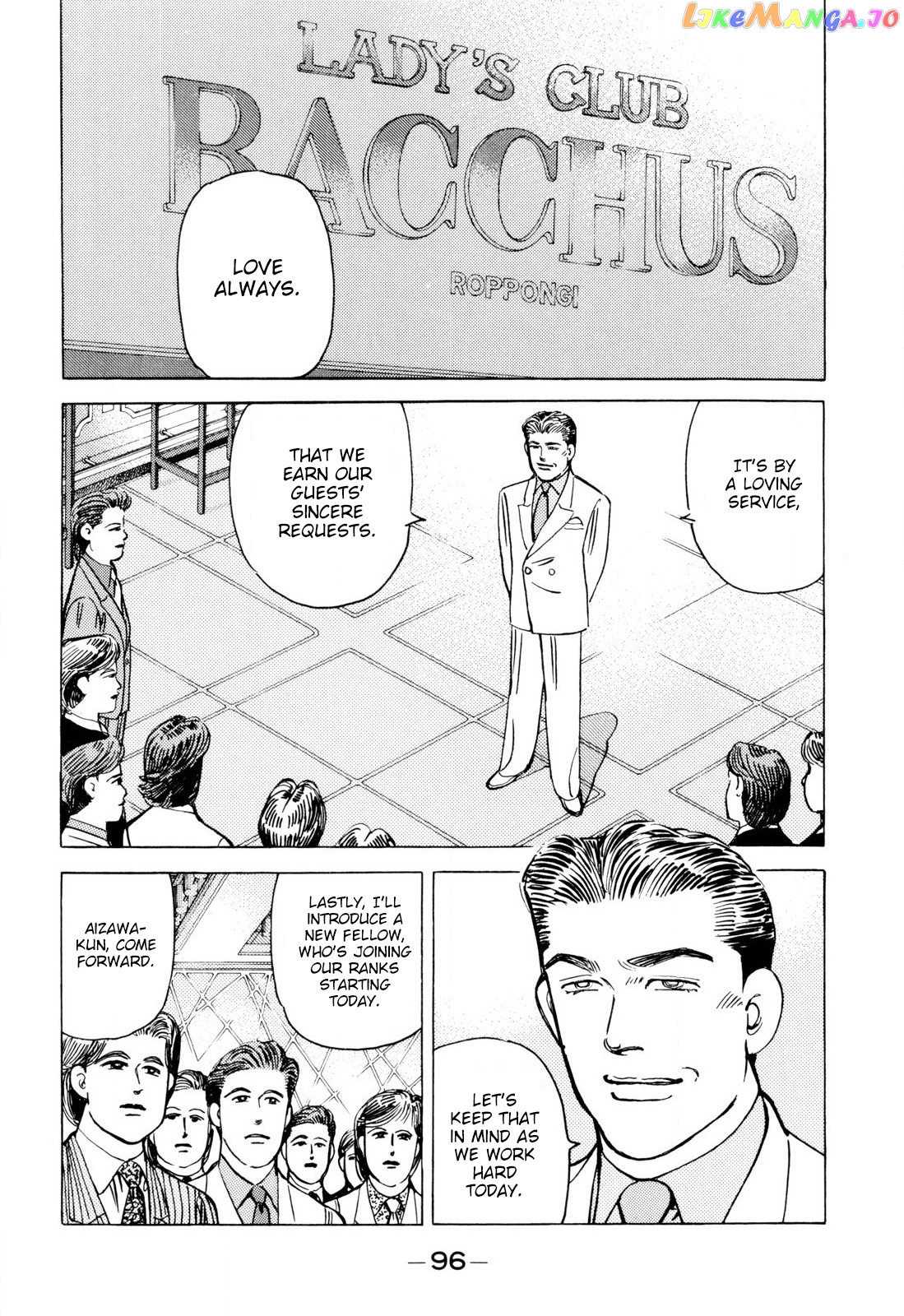 Wangan Midnight chapter 98 - page 2