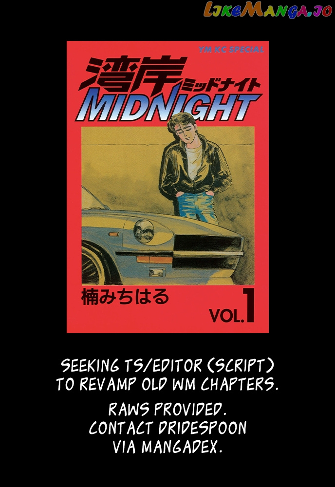 Wangan Midnight chapter 98 - page 20