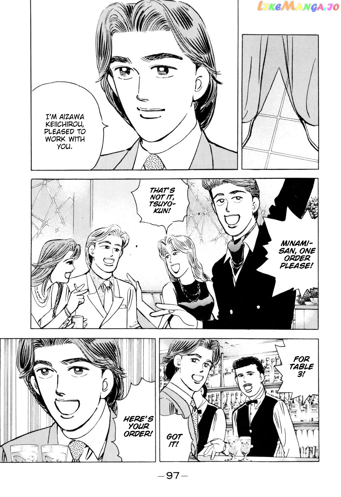 Wangan Midnight chapter 98 - page 3
