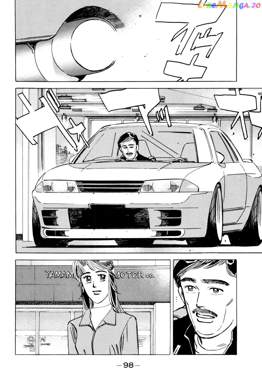 Wangan Midnight chapter 98 - page 4
