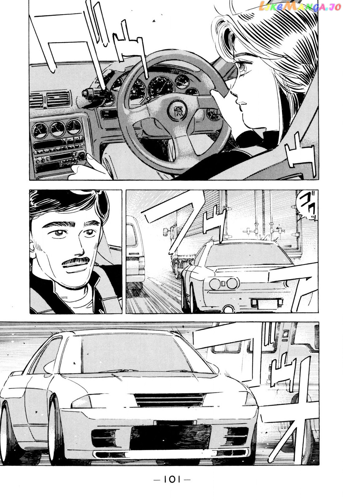 Wangan Midnight chapter 98 - page 7
