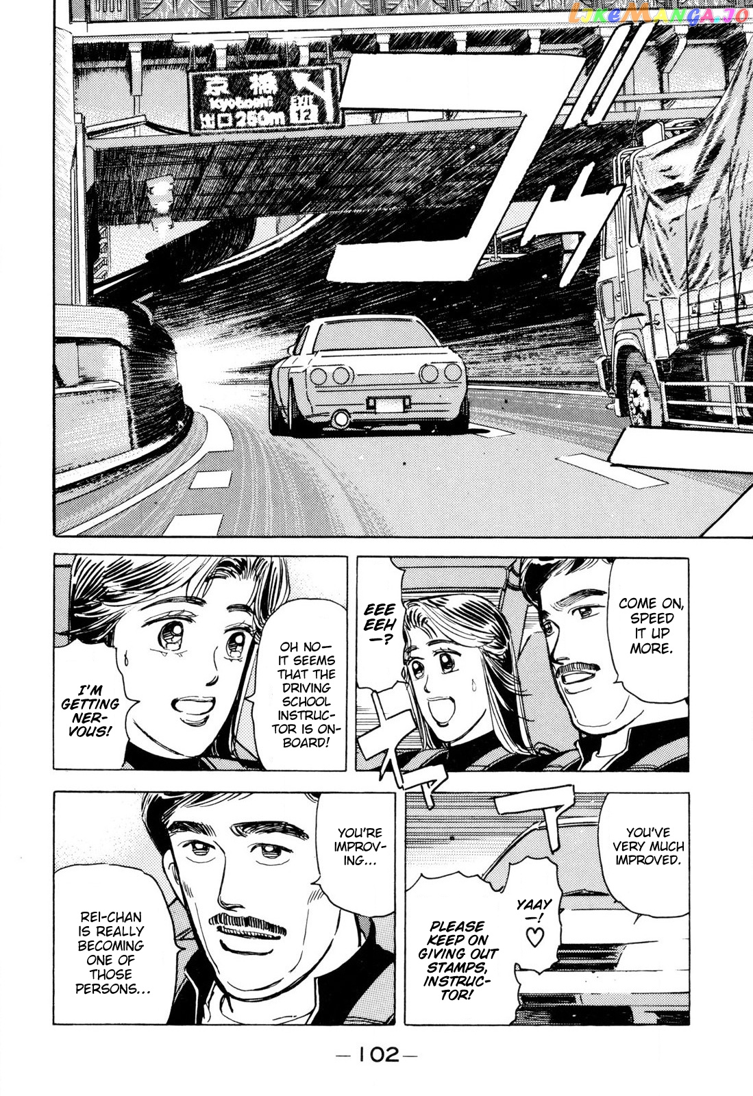Wangan Midnight chapter 98 - page 8