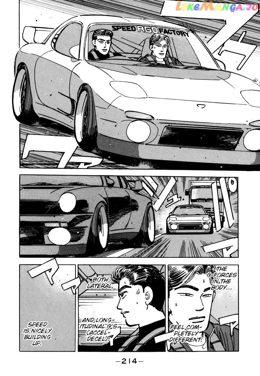 Wangan Midnight chapter 80 - page 4