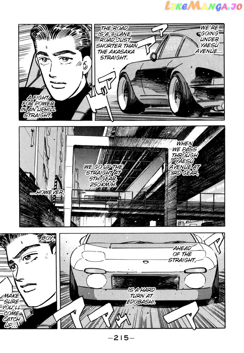 Wangan Midnight chapter 80 - page 5