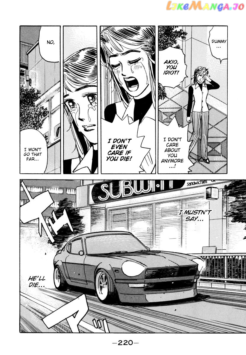 Wangan Midnight chapter 80 - page 10