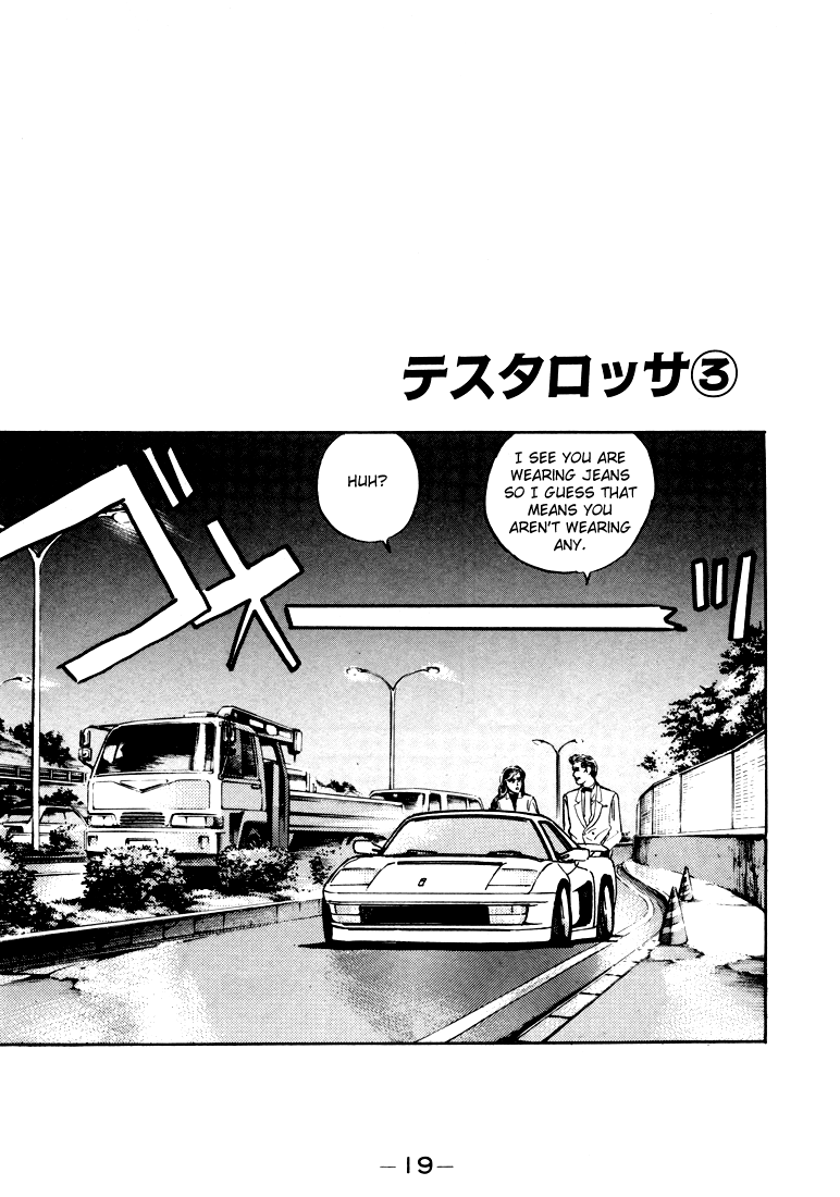 Wangan Midnight chapter 13 - page 1