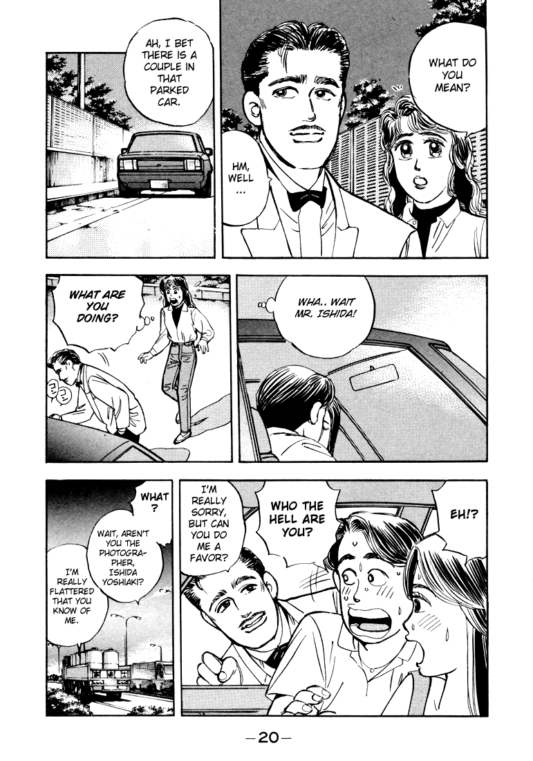 Wangan Midnight chapter 13 - page 2