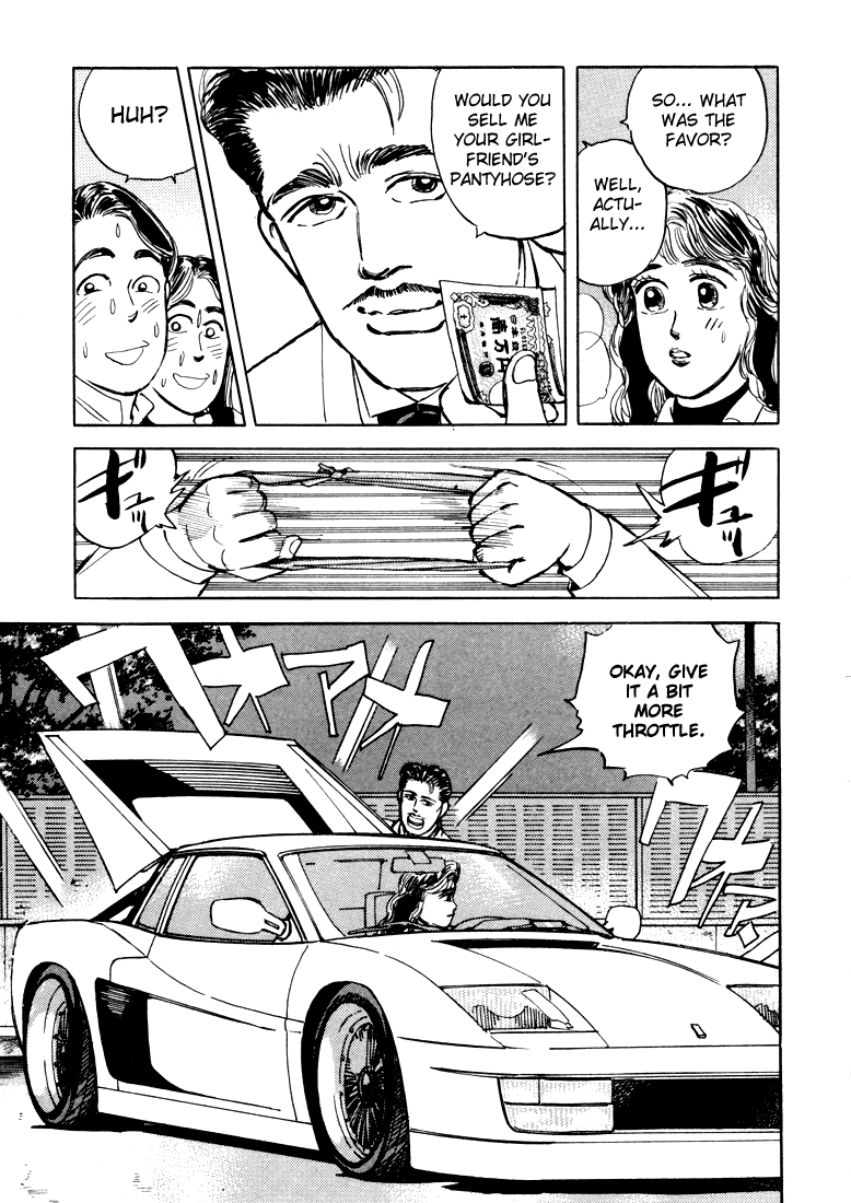 Wangan Midnight chapter 13 - page 3