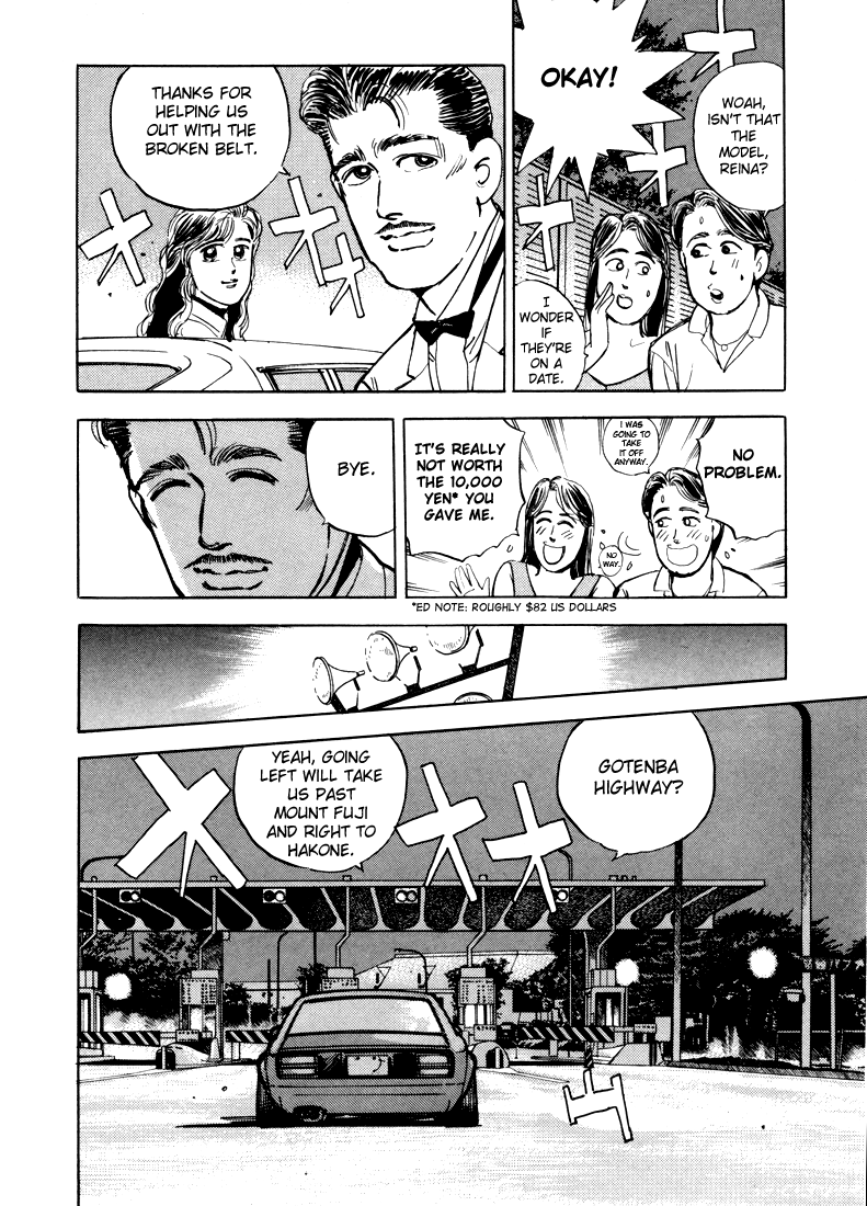 Wangan Midnight chapter 13 - page 4