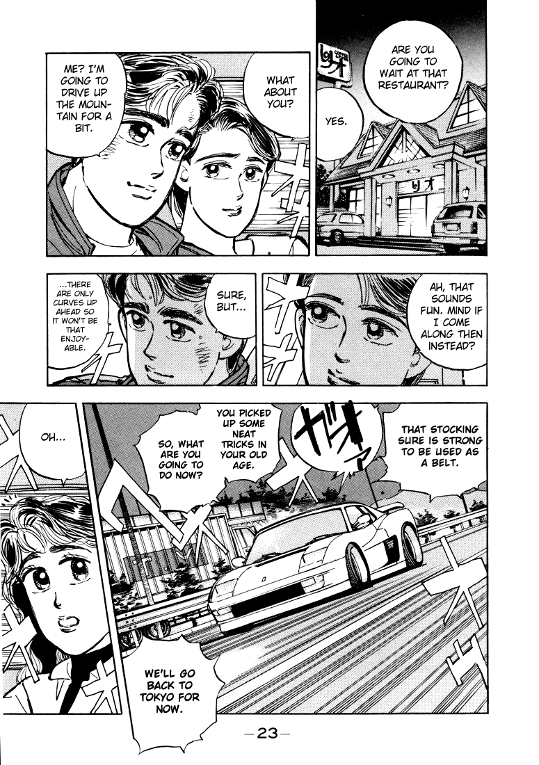 Wangan Midnight chapter 13 - page 5
