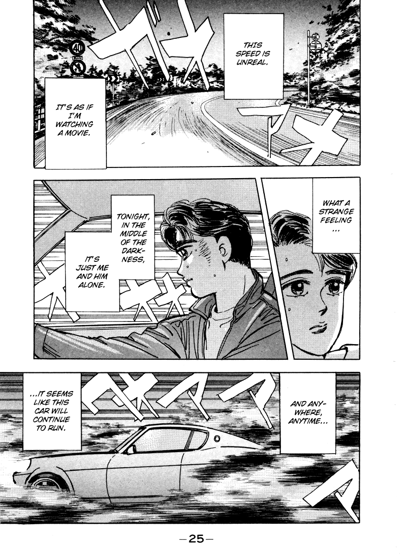 Wangan Midnight chapter 13 - page 7