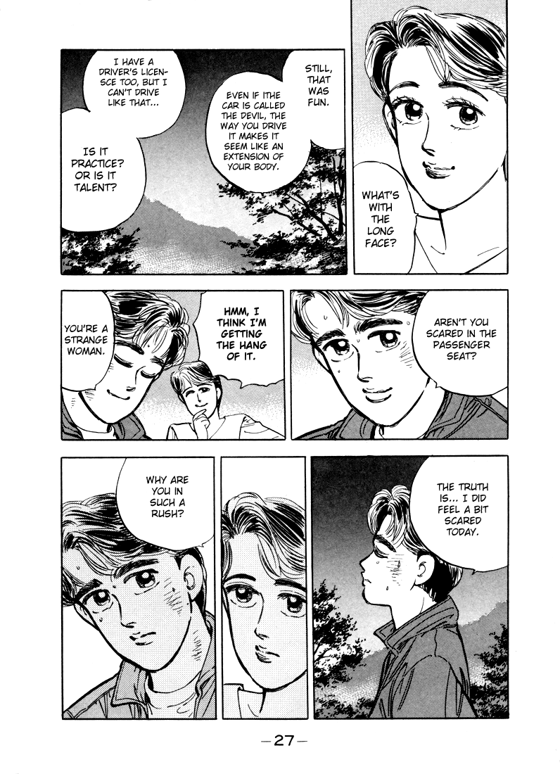 Wangan Midnight chapter 13 - page 9