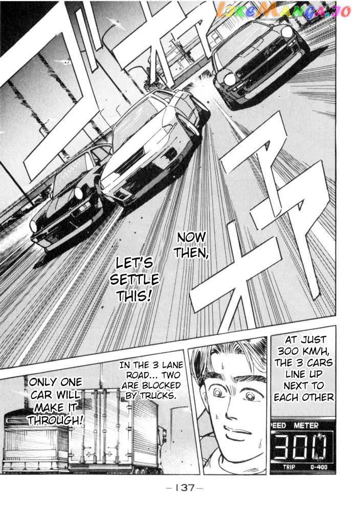 Wangan Midnight chapter 52 - page 11