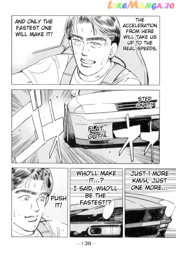 Wangan Midnight chapter 52 - page 12