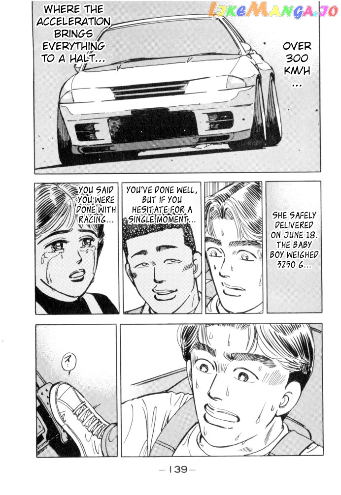 Wangan Midnight chapter 52 - page 13