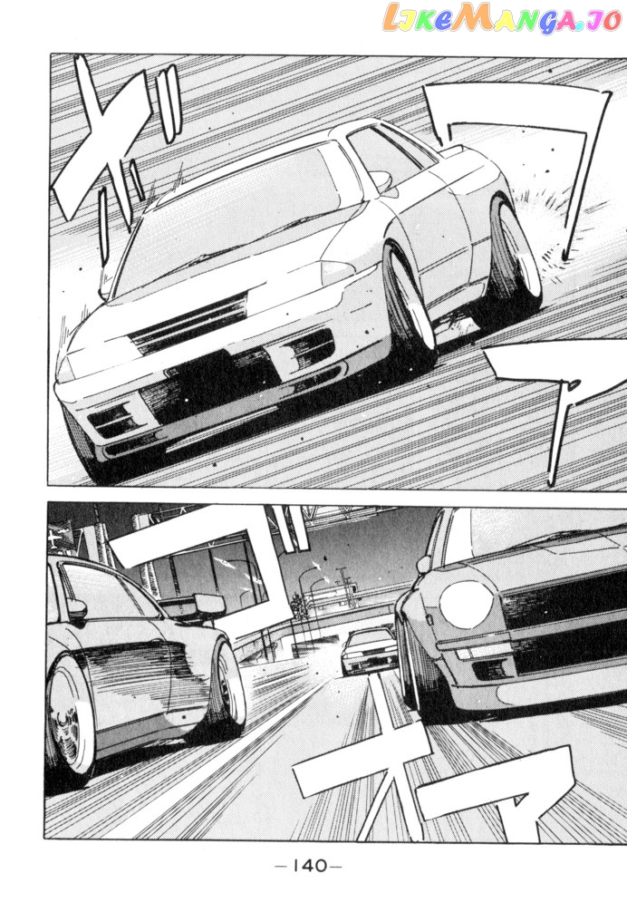 Wangan Midnight chapter 52 - page 14