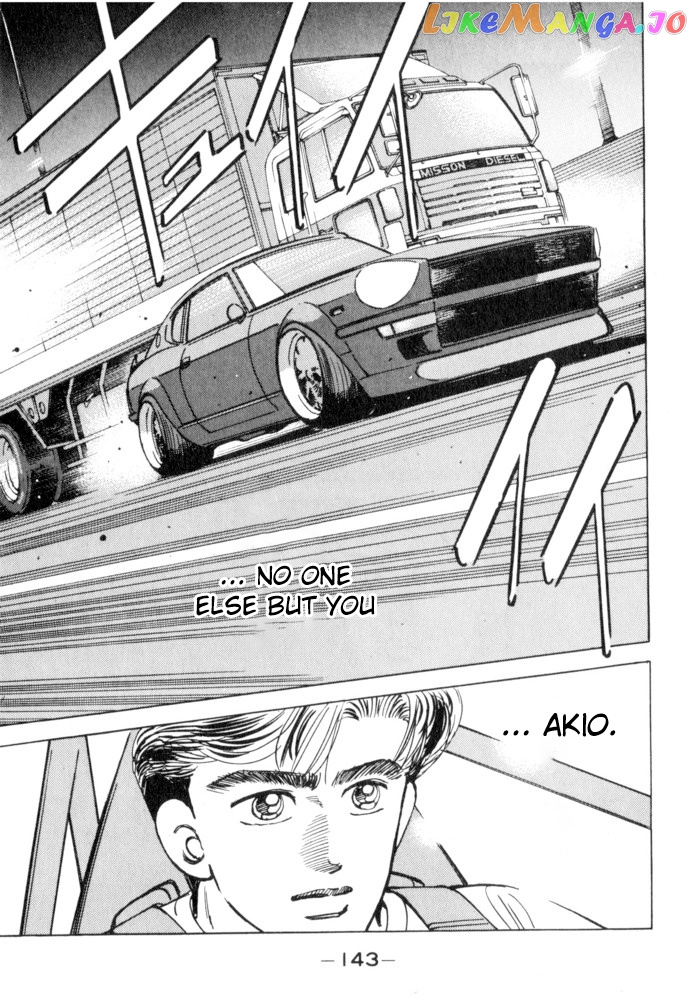 Wangan Midnight chapter 52 - page 17