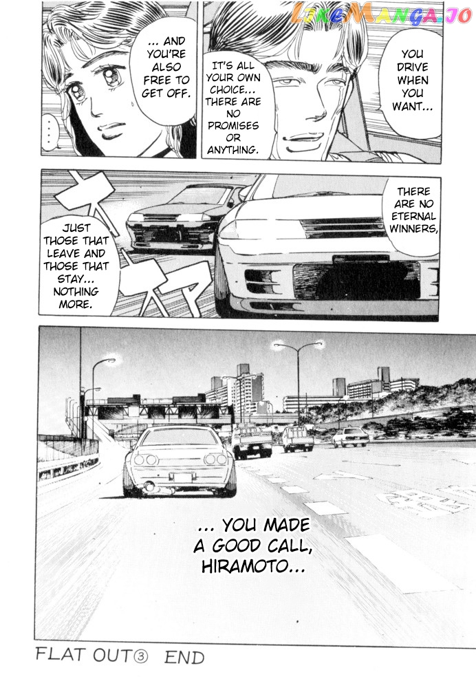Wangan Midnight chapter 52 - page 20