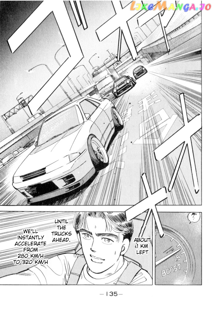 Wangan Midnight chapter 52 - page 9