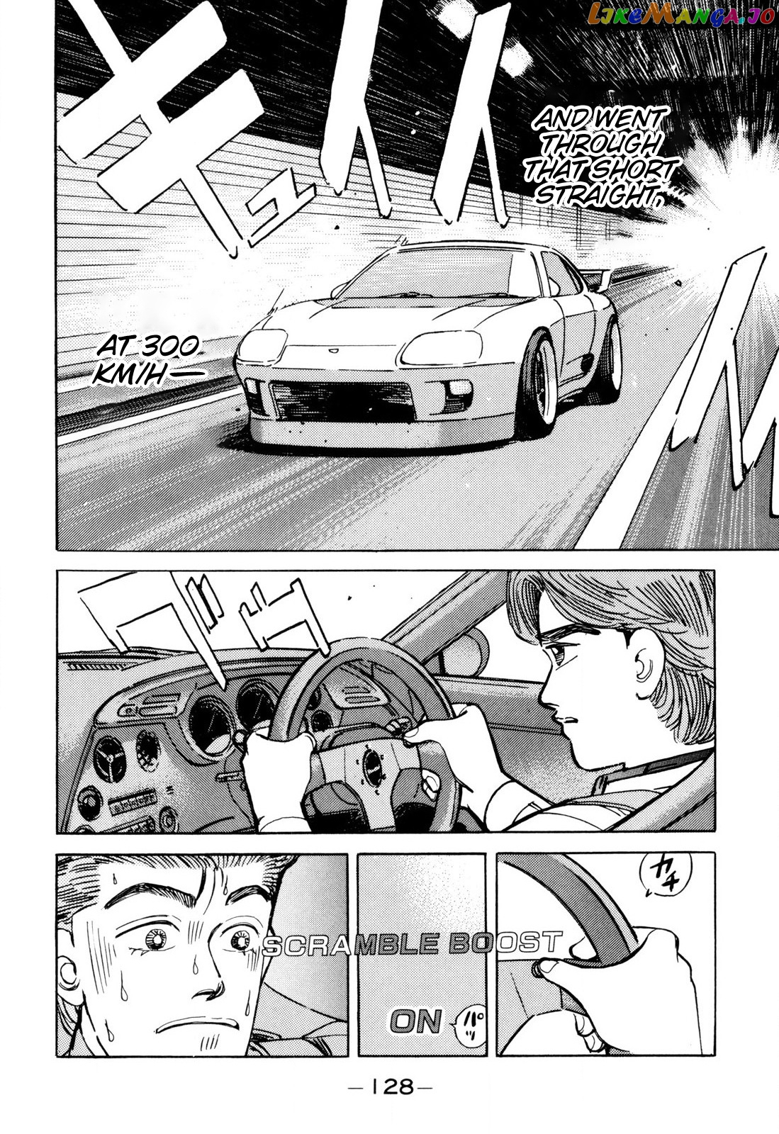 Wangan Midnight chapter 99 - page 16