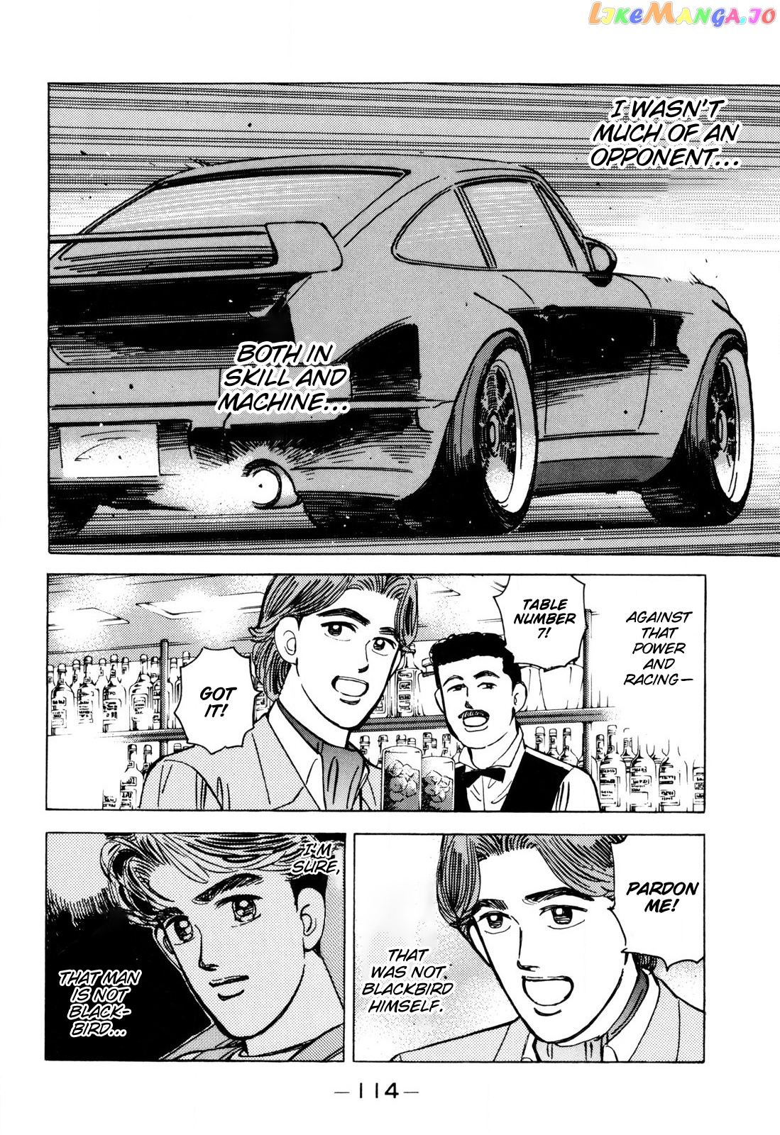 Wangan Midnight chapter 99 - page 2