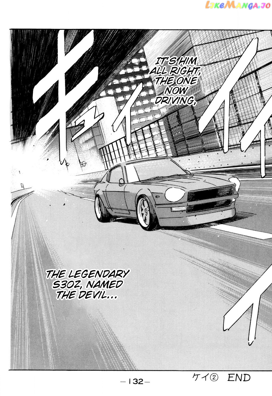 Wangan Midnight chapter 99 - page 20