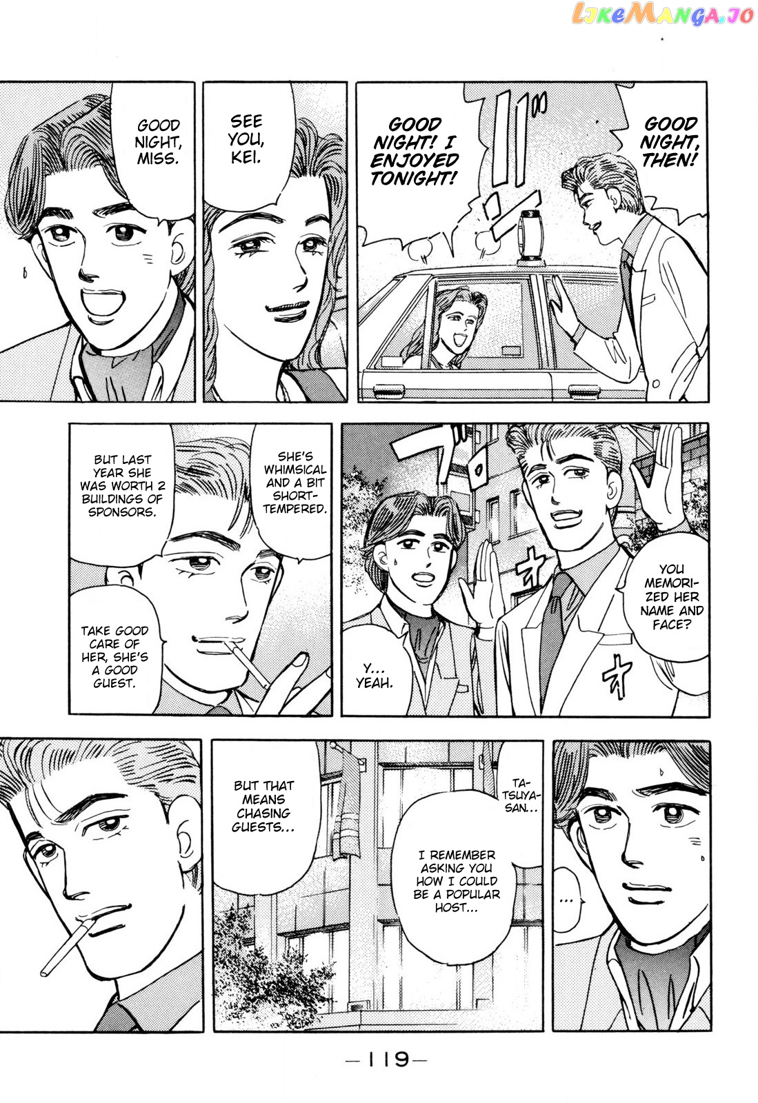 Wangan Midnight chapter 99 - page 7