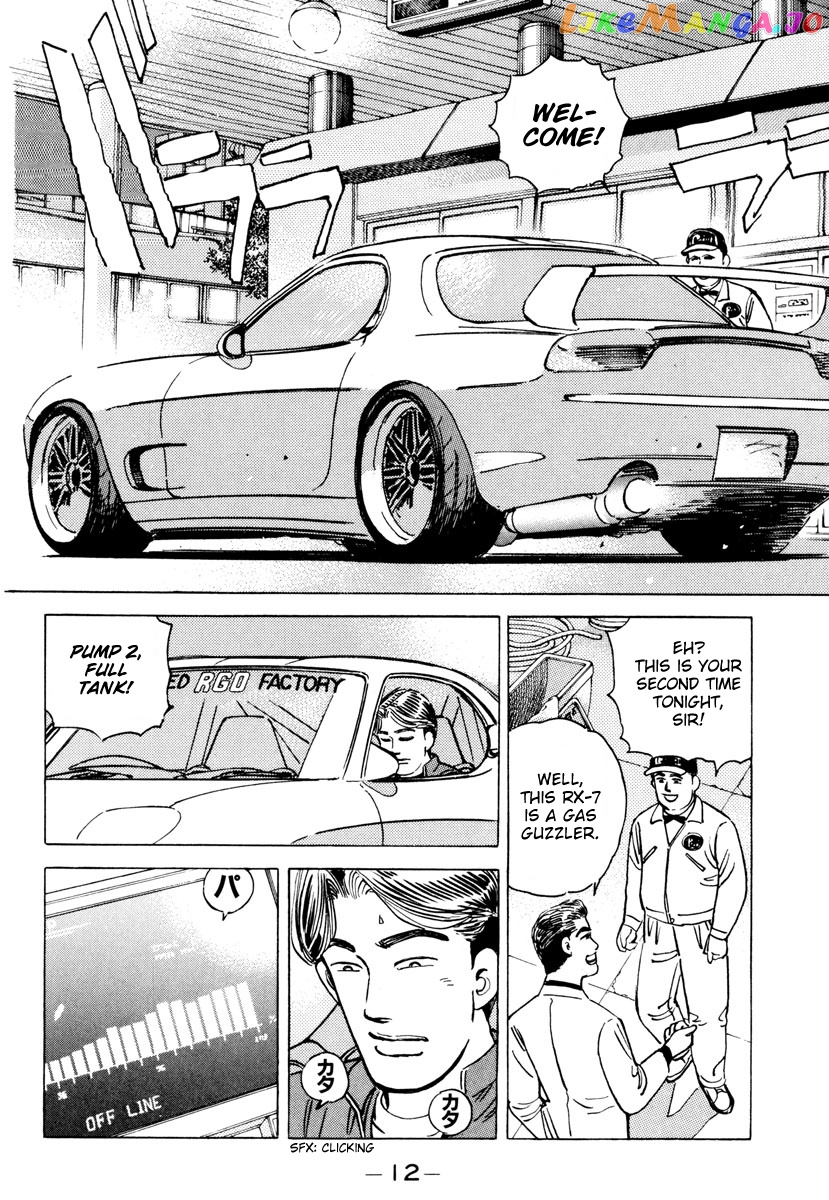 Wangan Midnight chapter 81 - page 10