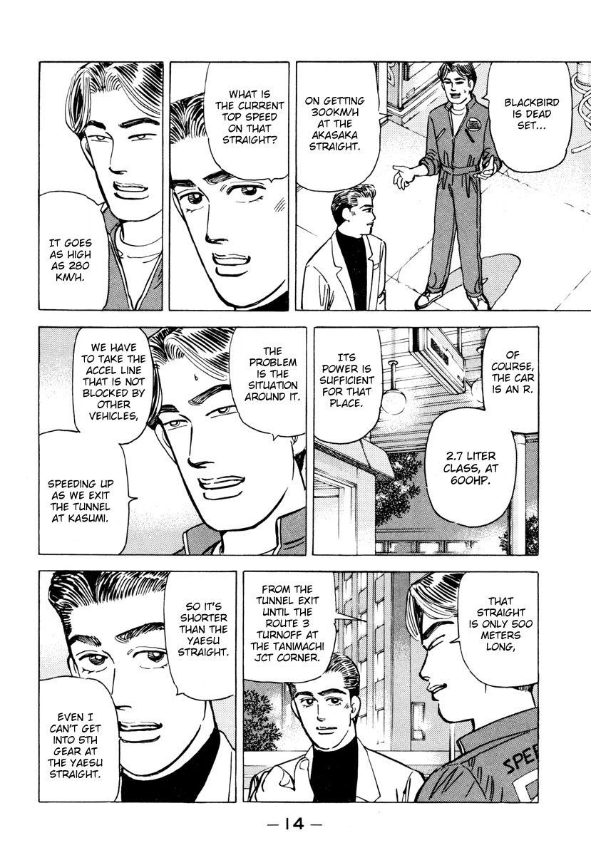 Wangan Midnight chapter 81 - page 12