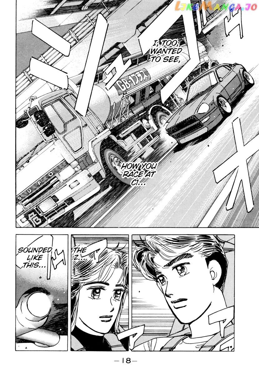 Wangan Midnight chapter 81 - page 16