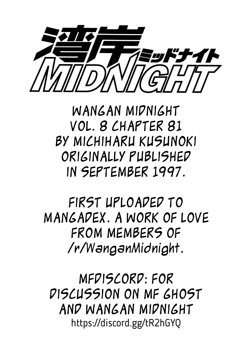 Wangan Midnight chapter 81 - page 21