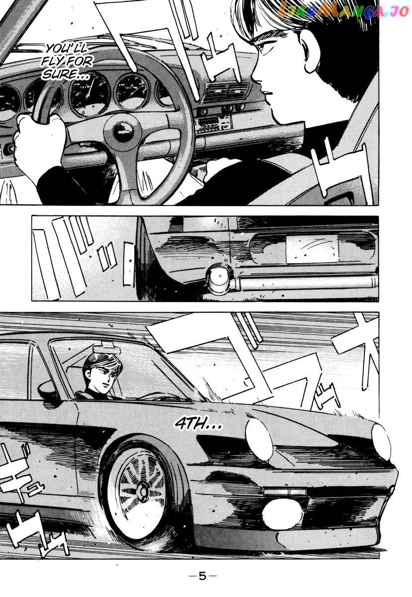 Wangan Midnight chapter 81 - page 3